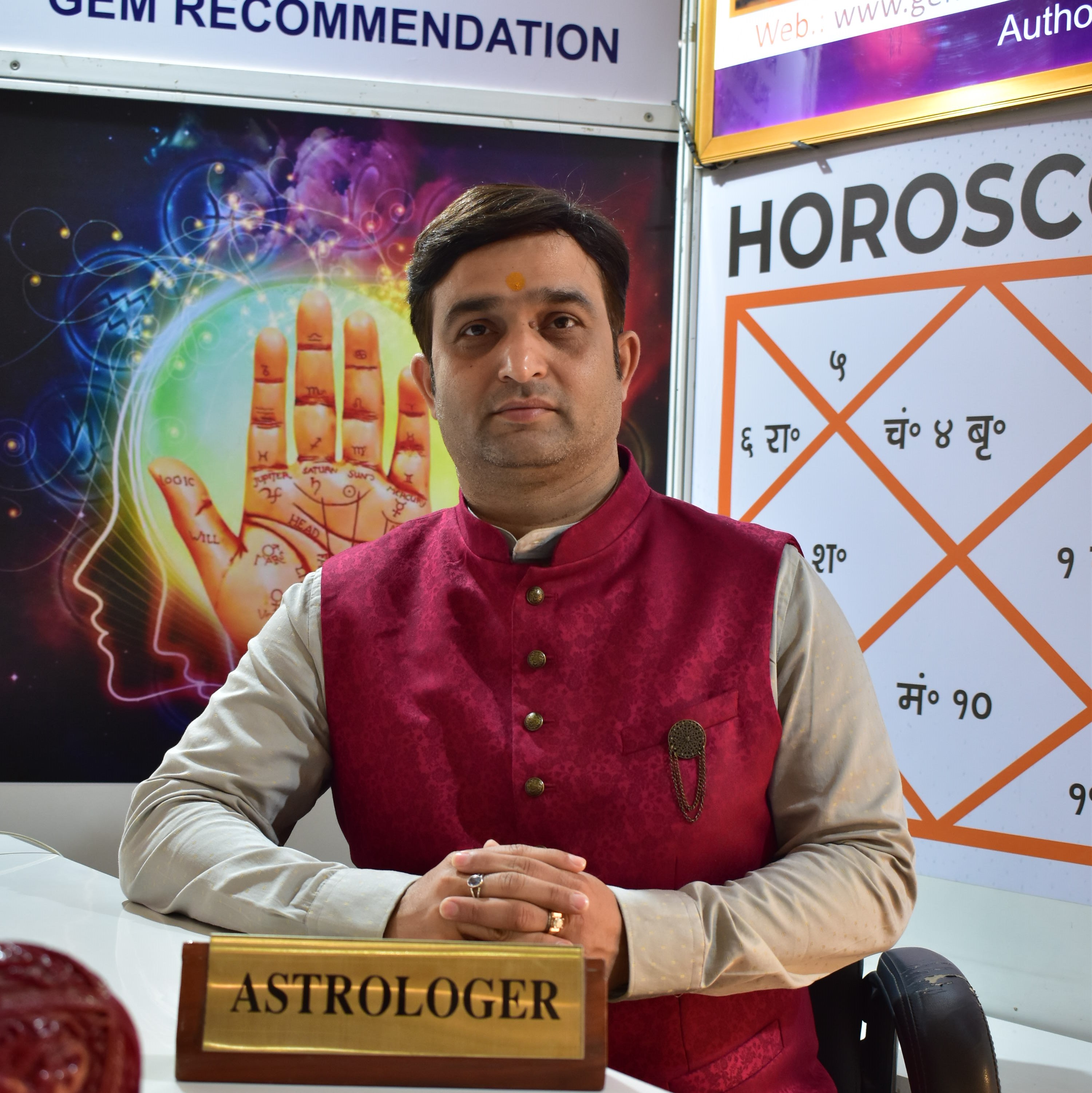 Astrologer's Picture